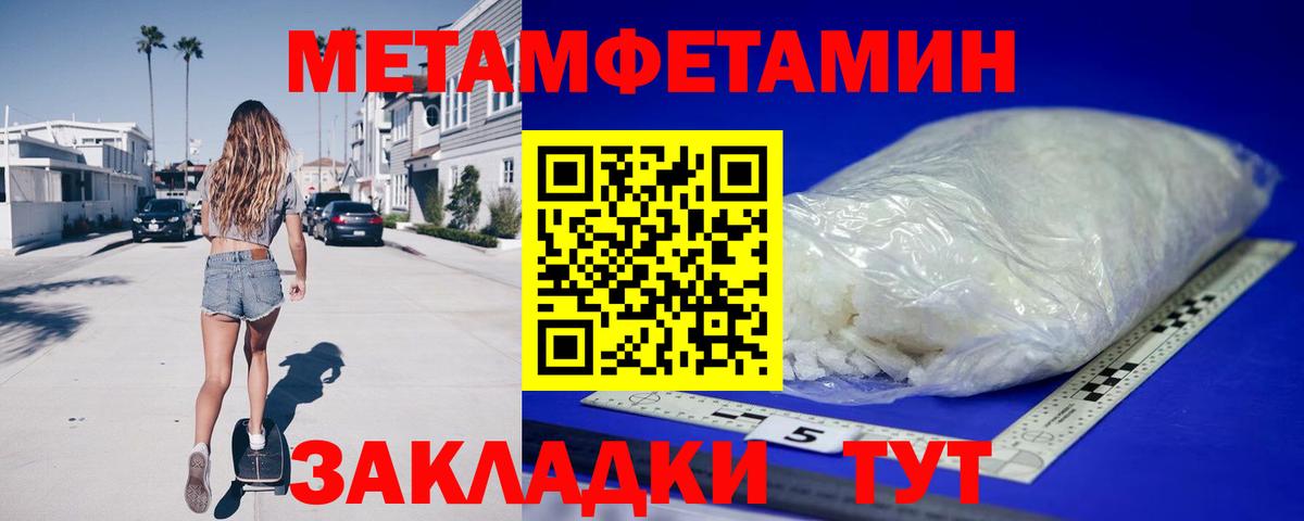 Amphetamine 98%  Вход с VPN  нарко площадка Telegram  Каменск-Шахтинский 