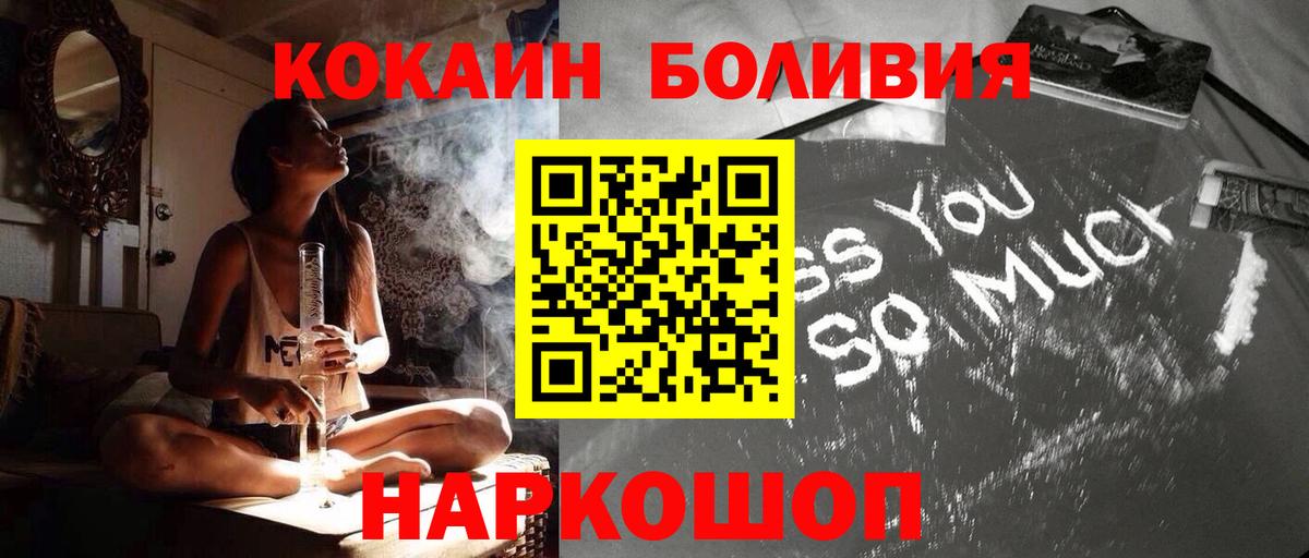 Меф МЯУ МЯУ  Вход с VPN  Каменск-Шахтинский  Кокаин  Мефедрон кристаллы  Каннабис 