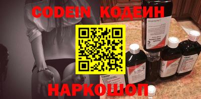 наркотики Сафоново