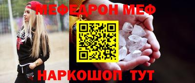 наркотики Сафоново