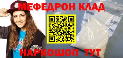 наркотики Сафоново