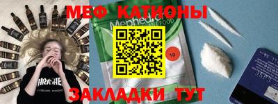 наркотики Сафоново
