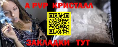 прущий лед Саянск