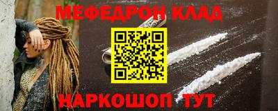 наркотики Сафоново