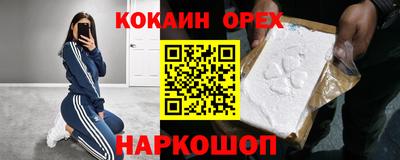 прущий лед Саянск
