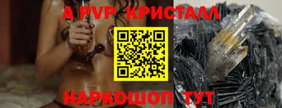 прущий лед Саянск