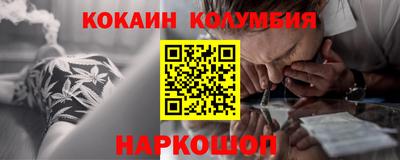 прущий лед Саянск