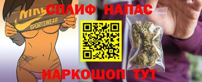 прущий лед Саянск