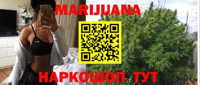 наркотики Сафоново