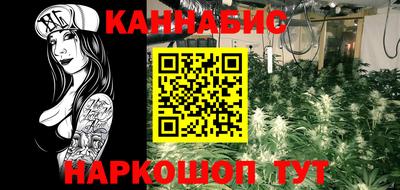 прущий лед Саянск