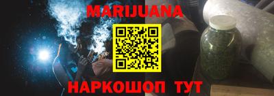 наркотики Сафоново
