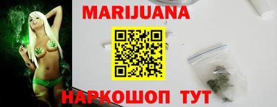 прущий лед Саянск