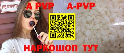 прущий лед Саянск