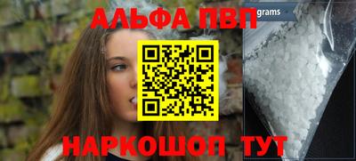 прущий лед Саянск
