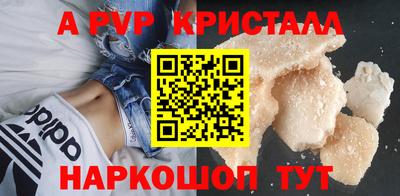 наркотики Сафоново