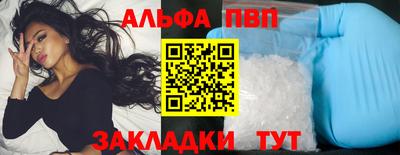 наркотики Сафоново