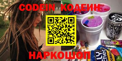 наркотики Сафоново