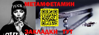 наркотики Сафоново