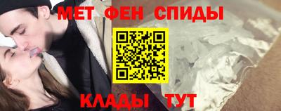 наркотики Сафоново