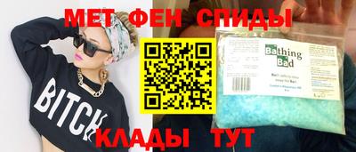 прущий лед Саянск