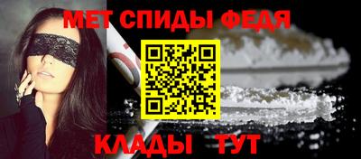 прущий лед Саянск