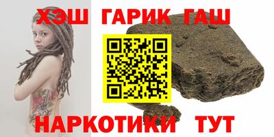 наркотики Сафоново