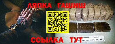 прущий лед Саянск