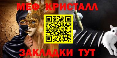 прущий лед Саянск