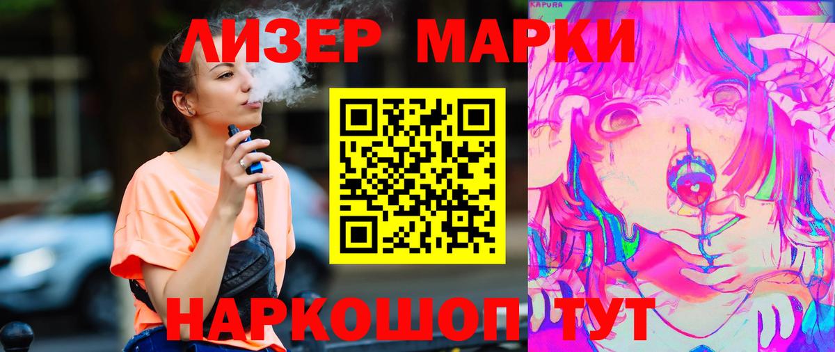 Лсд 25 экстази ecstasy  ЛСД экстази кислота  Вход с VPN  Каменск-Шахтинский 