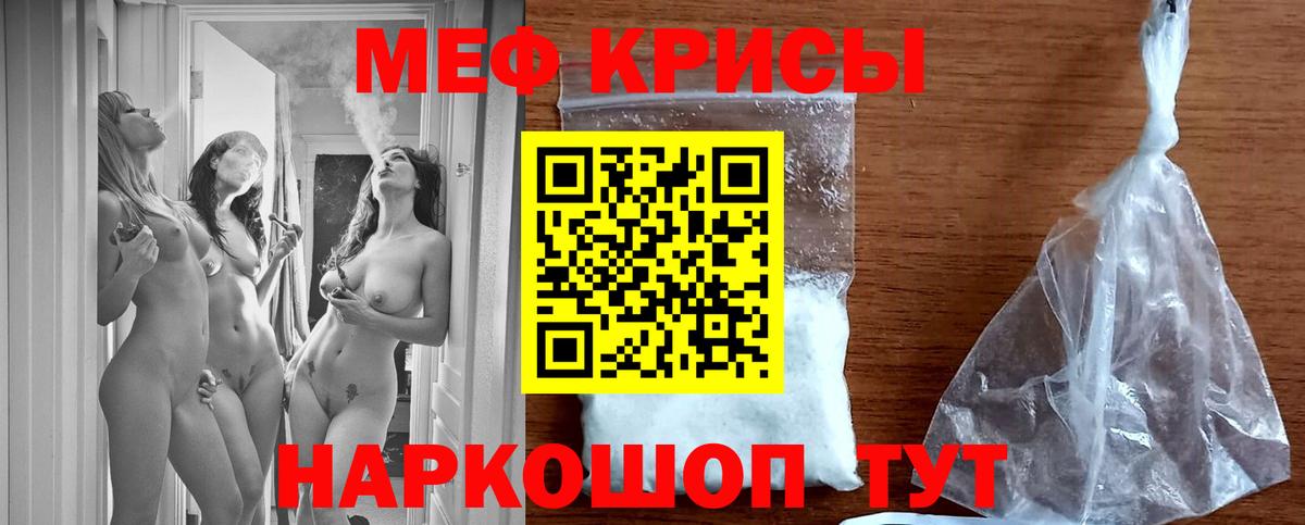 МЕФ  Каменск-Шахтинский