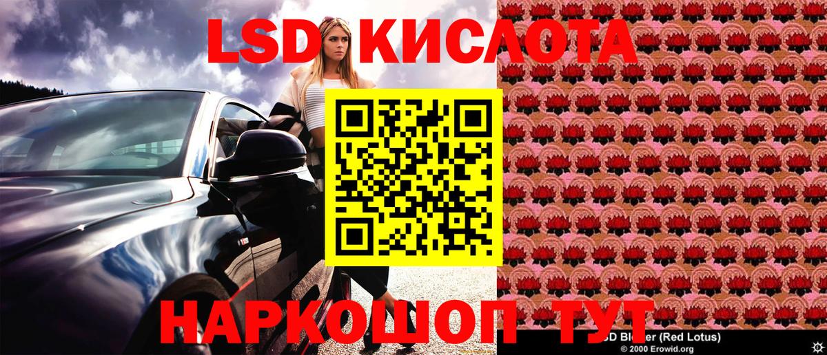 Марки NBOMe 1,8мг  Вход с VPN  Марки NBOMe 1,8мг  Каменск-Шахтинский 