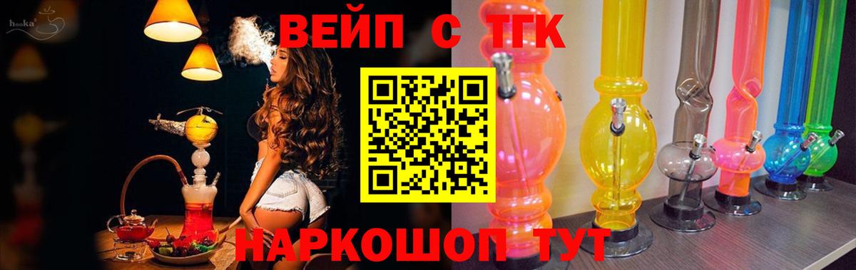 ТГК гашишное масло Каменск-Шахтинский
